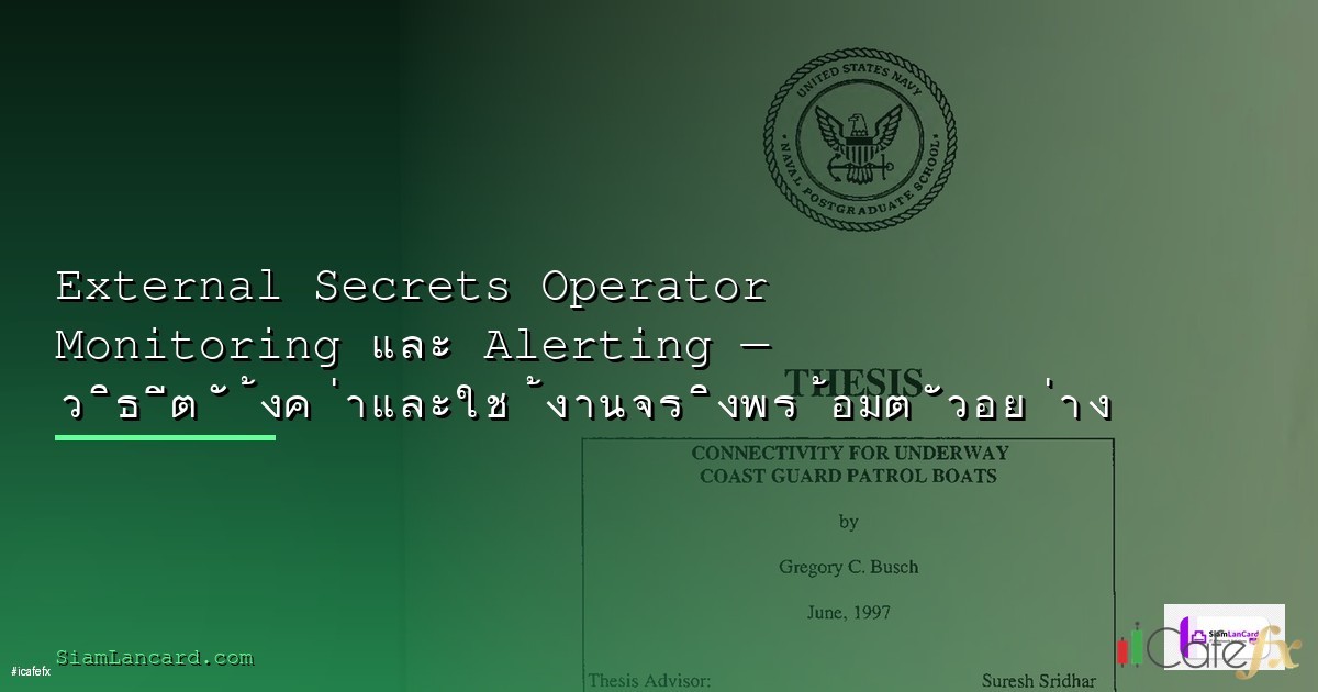 พินัยกรรม และ มรดก 2568 คู่มือวางแผนมรดกสำหรับคนไทย