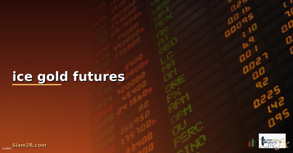 ลงทุนทองคำ 2568 คู่มือซื้อทองสำหรับมือใหม่ ทองแท่ง ทอง Gold Futures